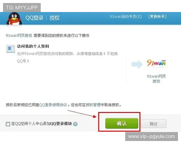 如何正确使用AG恒峰官网登入页面，提高账号安全性和登录成功率