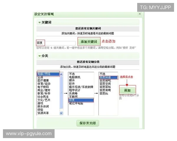 新手指南:如何顺利完成AG竞咪厅会员登录流程,快速上手 新手指南:如何顺利完成AG竞咪厅会员登录流程,快速上手