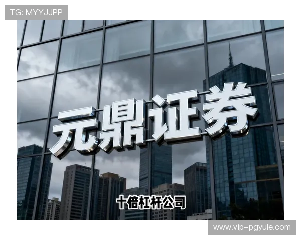 AG厅总部：构建安全稳定的运营环境保障客户权益