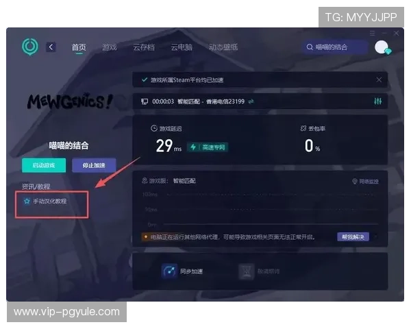 AG亚游在线注册平台全面升级助力玩家体验提升，开启安全便捷的线上娱乐新时代