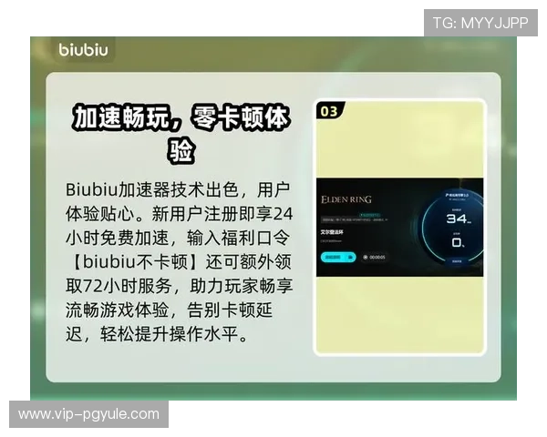 九游j9九游app优惠活动不断，海量福利礼包助力玩家轻松升级游戏体验