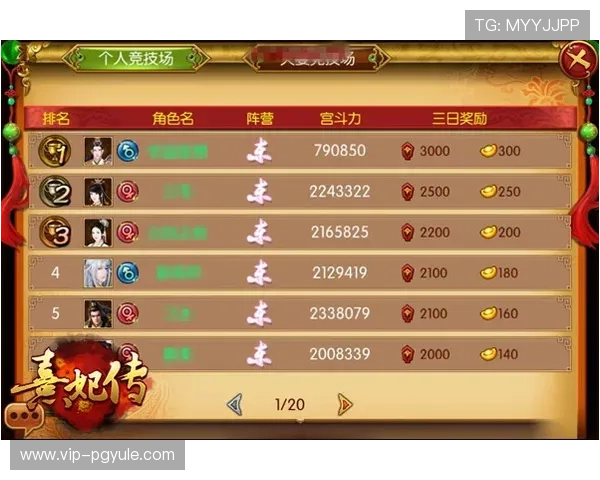 亚游AG官方最新公告发布,全面优化游戏环境保障玩家权益 亚游AG官方最新公告发布,全面优化游戏环境保障玩家权益