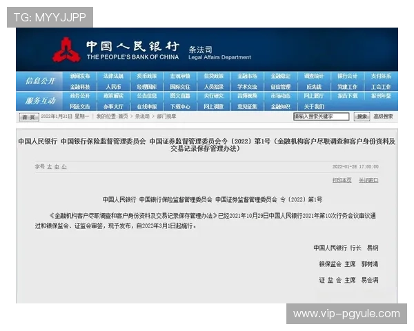 AG平台开户后如何进行资金存取与账户安全维护技巧
