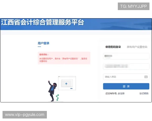 速盈网站登录入口详解，助您轻松注册与登录过程