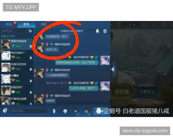 GS真人游戏的常见问题与解决方案，帮助玩家轻松应对游戏中遇到的各种挑战